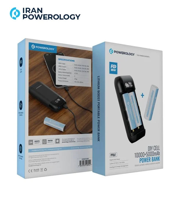پاوربانک 15000 میلی آمپر پاورولوژی Powerology Diy Cell 10000+5000mAh Power Bank PPBCHA61