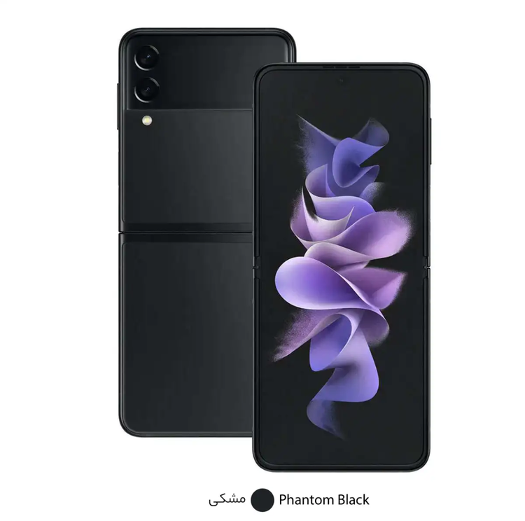 گوشی موبایل سامسونگ مدل Galaxy Z Flip 3 5G ظرفیت 256 گیگابایت رم 8 گیگ کارکرده ریجسترشده