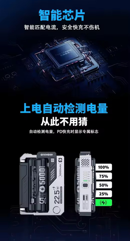 پاوربانک ام ایکس دی مدل MXD-01 ظرفیت 5000 میلی امپر ساعت